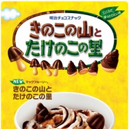 マクドナルド「きのこの山×たけのこの里」新マックフルーリー登場 史上初のコラボ実現