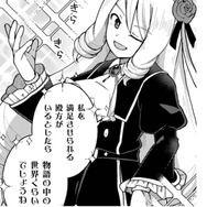 声を聞いた瞬間、胸が高鳴り…私が前世で推していた声優だと気づいた！【乙女ゲームの悪役令嬢に転生したけどフォロワーが布教してた知識しかない #19】