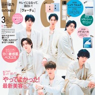 SixTONES、ホワイトトーン衣装で「VOCE」表紙登場 撮影前日には全員で“ご飯会”へ