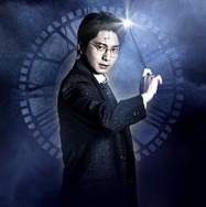 向井 理／舞台「ハリー・ポッターと呪いの子」