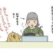 お父さんの料理を待ちながら席に着く…食事に参加する気満々の愛犬がかわいい【おさんぽですし！　おしゃべり犬とイライラ猫の日記 #12】