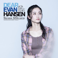 ミュージカル「ディア・エヴァン・ハンセン」