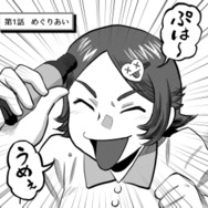 「ぷは～、うめぇ」遠慮するな!!自分をさらけ出せ！声出していこっ【さくらと介護とオニオカメ！ #３】