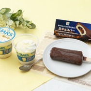 セブン、バレンタイン向けチョコアイス2種を発表 「白いダース」コラボや生チョコバーが登場