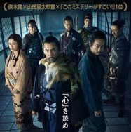 『黒牢城』©2026映画「黒牢城」製作委員会