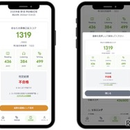 実際の採点フロー（CSE スコア・合否判定を確認、結果の画像ダウンロード）