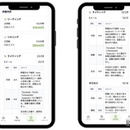 実際の採点フロー（正答数・ライティング採点の内訳確認）
