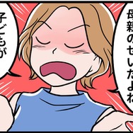 夫、義母、義姉の全員がエネミーの同居生活、娘がさわぐのは「母親の育て方が悪い」と言われて【モラハラ実話マンガ】#130