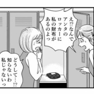 夫の部署でトラブル⁉話を聞いてあげたいけど、私にも仕事があって…ごめん！【デブスの戯れ～あなたの夫は私のもの～ #８】