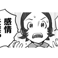 ちょっと！耳に息吹きかけないで!!そんな後輩には専門用語を教えてあげよう【さくらと介護とオニオカメ！ #12】