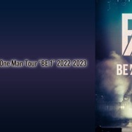 BE:FIRST・Da-iCE・ドリカムら人気アーティストライブ、Leminoで配信決定【作品一覧】