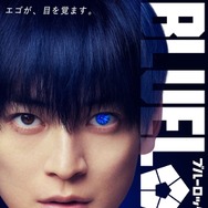 高橋文哉、実写映画「ブルーロック」主演に決定「原作の大ファン」サッカー未経験から約1年半トレーニング