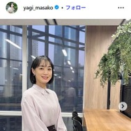 テレ朝八木麻紗子アナ、上品セットアップで美脚のぞく「スラリとしてて美しい」「似合ってて素敵」の声