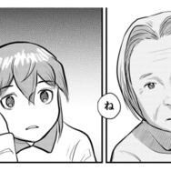 介護しているようで、慰められているのはこちらのほうだった【さくらと介護とオニオカメ！ #17】