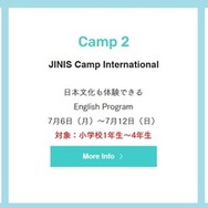JINIS Camp2026