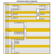 令和8年度奈良県立高等学校入学者選抜の日程