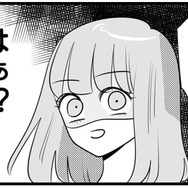 社内で一番かわいい私はいつも注目の的！ 優越感に浸っていたら、癇に障る女性社員が現れる【今日もワタシが一番カワイイ #１】