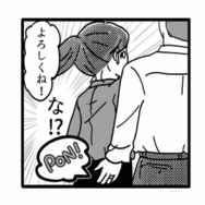 「今、お尻触ったよね？」女性社員に堂々とセクハラする上司の仕事ぶりは…【我が社が昭和すぎる件 セクハラ・パワハラ上司に制裁を！ #５】