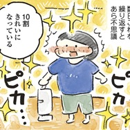 目標の設定をゆるめにしたら、あら不思議！気負わずに挑戦できて余裕が生まれる【ごきげんな40歳になりたい #３】