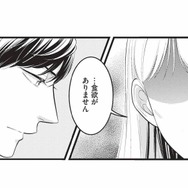 食欲がないと言った妻に…夫が取ったまさかの行動とは？【生憎だが、君を手放すつもりはない #11】