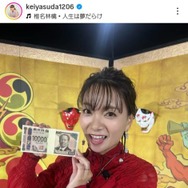 保田圭、100万円を手にパシャリ！悲願の『鬼レンチャン』成功「リベンジを果たすことができました」