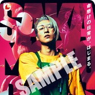 Snow Man目黒蓮、坂本役で推定140kgのふくよかボディ＆戦闘シーン披露 実写映画「SAKAMOTO DAYS」主要キャスト総出演の最新特報解禁