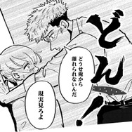 離婚したくてもできない…夫のマインドコントロールと暴言に恐怖を感じ、訪れた場所は？【夫のメンヘラ不倫相手がとんでもない爆弾でした #４】