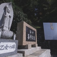 『黒川の女たち』©テレビ朝日