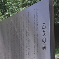 『黒川の女たち』©テレビ朝日