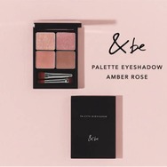 &be、大人気4色アイカラーパレットに春の表情を温かく彩るミルキーロゼカラーが限定登場！