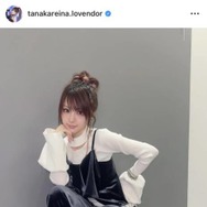 田中れいな、美スタイル際立つセットアップSHOTに絶賛の声「似合っててかわいすぎっっ」「綺麗」