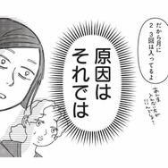 ダウンタイム中の注意事項を守らないとどうなる？美容整形で起きた”風呂キャン界隈”の誤解【女の人生に整形って必要ですか？ #18】