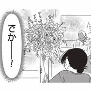 美容クリニックのドクター宛てに毎月届く豪勢な花！送り主は一体どんな患者さん…？【女の人生に整形って必要ですか？ #20】