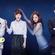 「ああ、私の幽霊さま」(C) CJ ENM Co., Ltd, All Rights Reserved.