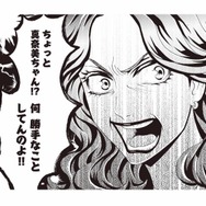 明らかに料理のランクが違う…気づいた嫁が取った行動に、義母が大激怒！【美魔女の義母がつらく当たるので破滅させました #11】