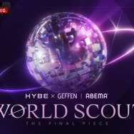 「WORLD SCOUT: THE FINAL PIECE」（C）AbemaTV,Inc.