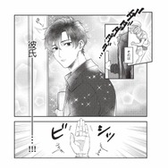 世界一好きなものがあります。それは…「彼氏」です！【彼氏のことが好きすぎて今日も全力で生きる！！！ #１】