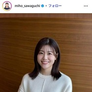 元「ミヤネ屋」MC・澤口実歩アナウンサー、第1子妊娠を発表「すでに安定期に入っており」