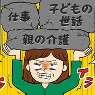 仕事、親の介護、子どもの世話…。「最近、落ち込みやすい」これって更年期のせい？ それとも病気？ 40〜50代女性が知っておきたい“見分け方”とは
