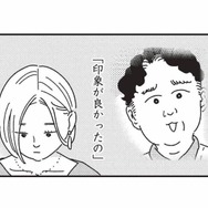 「印象が良い子」が得をする？人生を効率よく生きるために選んだ手段とは？【女の人生に整形って必要ですか？ #29】