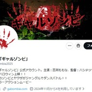羽賀研二容疑者が“ヤクザ役”で出演 映画公式が声明発表「報道されている事案は映画の撮影とは全く無関係な私的な出来事」【全文】
