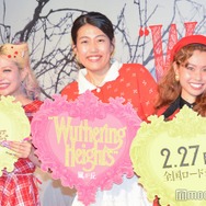 横澤夏子・エルフ荒川・peco、バレンタイン“女子会”で恋愛観告白 巨大イチゴケーキで「あーん」も