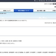 第115回看護師国家試験