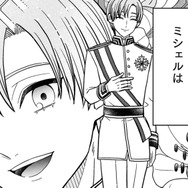 婚約者の王子は人望の厚い人気者！なのに自分は、高慢な令嬢と悪評が。釣り合わないことに悩み…【女王陛下の特命令嬢リリス・バレンタイン #２】