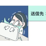 好奇心旺盛で色んなことをやらかす私…間違えて上司に送ったチャットの内容とは!?【さやまの日常 #１】