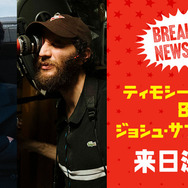 『マーティ・シュプリーム 世界をつかめ』　© 2025 ITTF Rights LLC. All Rights Reserved.