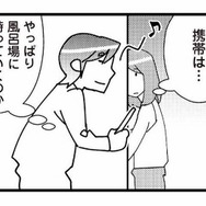 不倫を知っていても問い詰められない…怒りを隠し、平静を装うサレ妻【娘が初めて「ママ」と呼んだのは、夫の不倫相手でした #７】