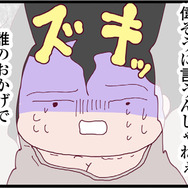 「誰のおかげでメシ食えてんだよ」浮気を問い詰めたら逆ギレする夫の態度に、悔しさが込み上げる【整形主婦　サレ妻の逆襲 #８】