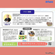 英語と進学のリアルな関係