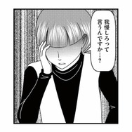 「我慢しろって言うんですか？」いじめ相談に曖昧な対応をする教師に怒りが抑えられない【放置子の面倒を見るのは誰ですか？ #22】